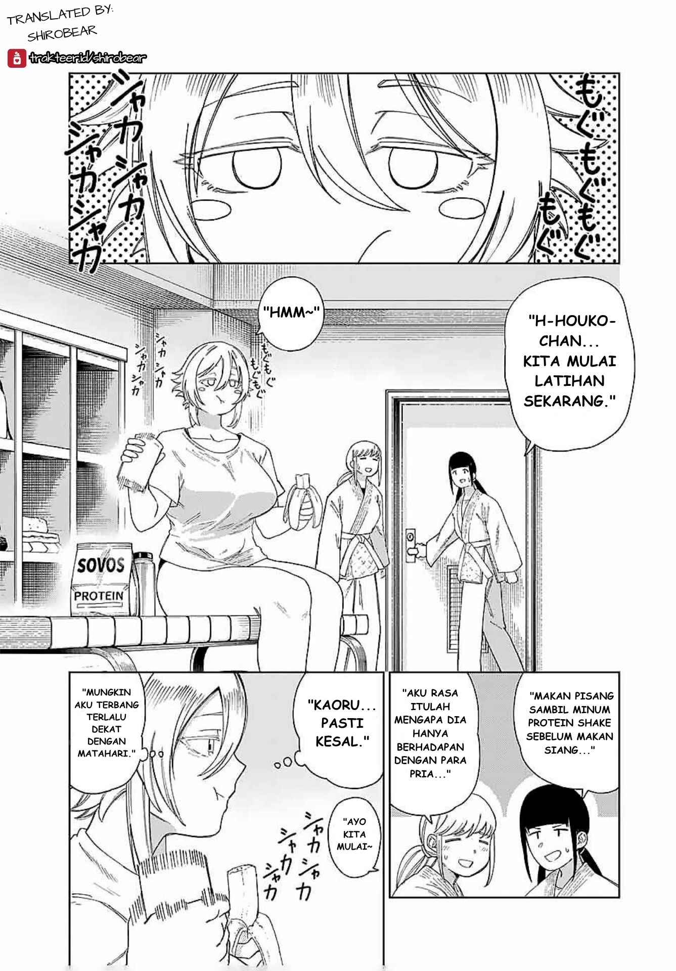 Tonari no Yasaka Chapter 0 - halaman 13