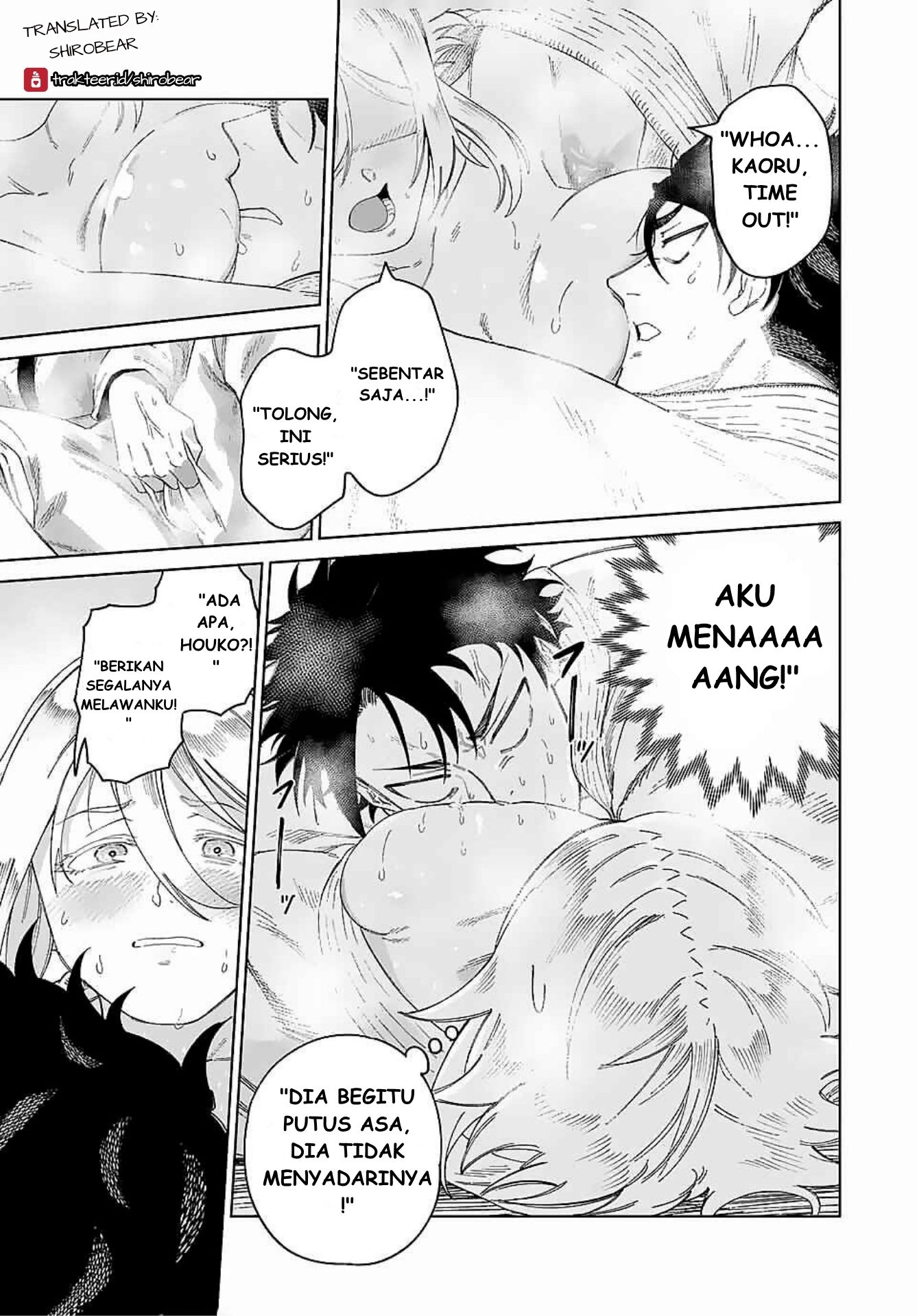Tonari no Yasaka Chapter 0 - halaman 25
