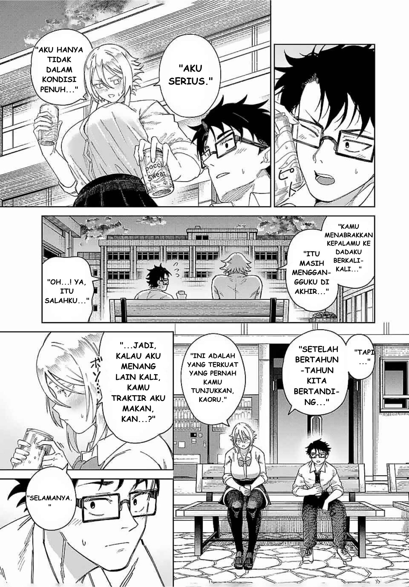 Tonari no Yasaka Chapter 0 - halaman 31