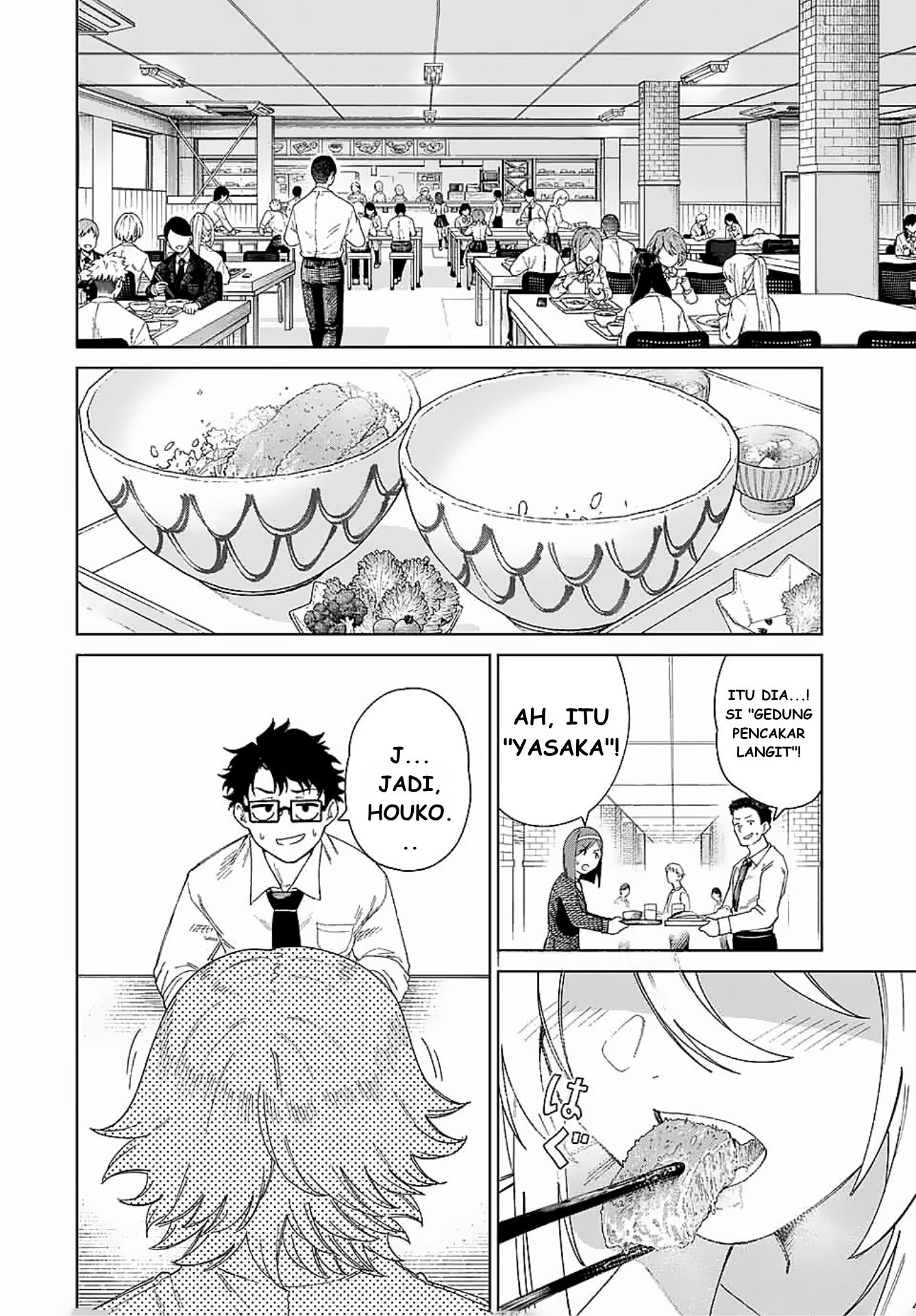 Tonari no Yasaka Chapter 0 - halaman 4