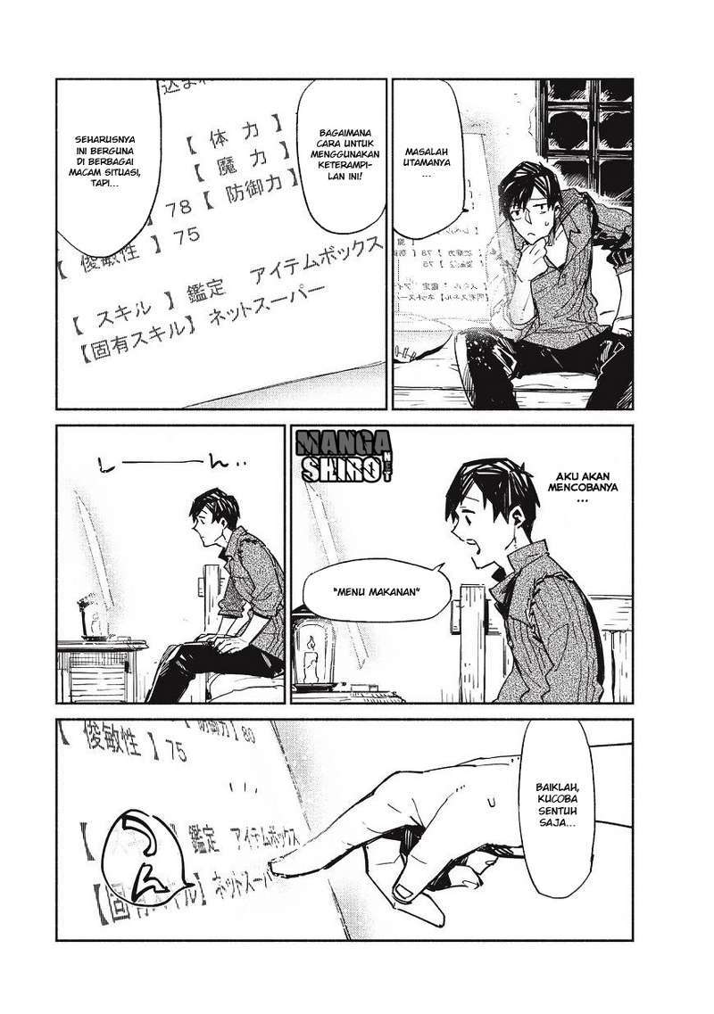 Tondemo Skill de Isekai Hourou Meshi Chapter 1 - halaman 12