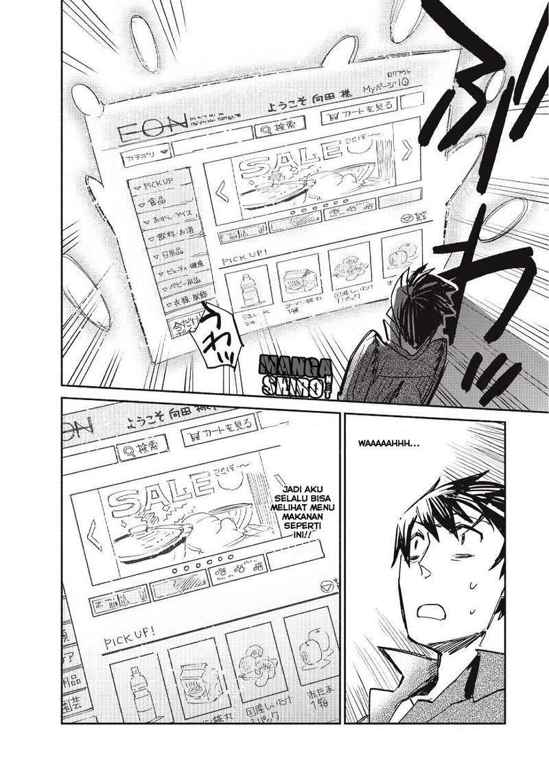 Tondemo Skill de Isekai Hourou Meshi Chapter 1 - halaman 13