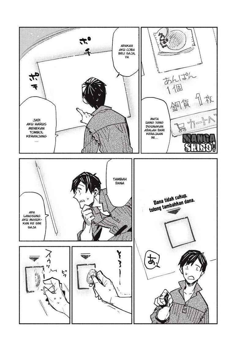 Tondemo Skill de Isekai Hourou Meshi Chapter 1 - halaman 14
