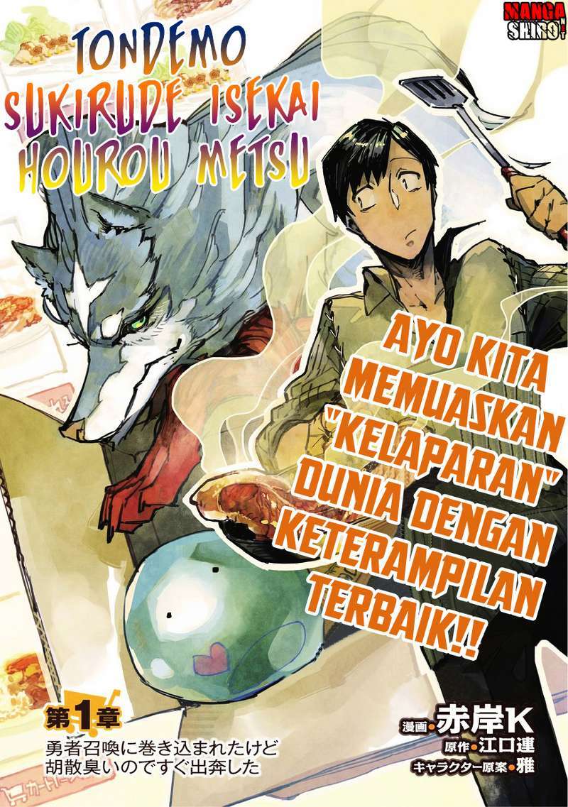 Tondemo Skill de Isekai Hourou Meshi Chapter 1 - halaman 3