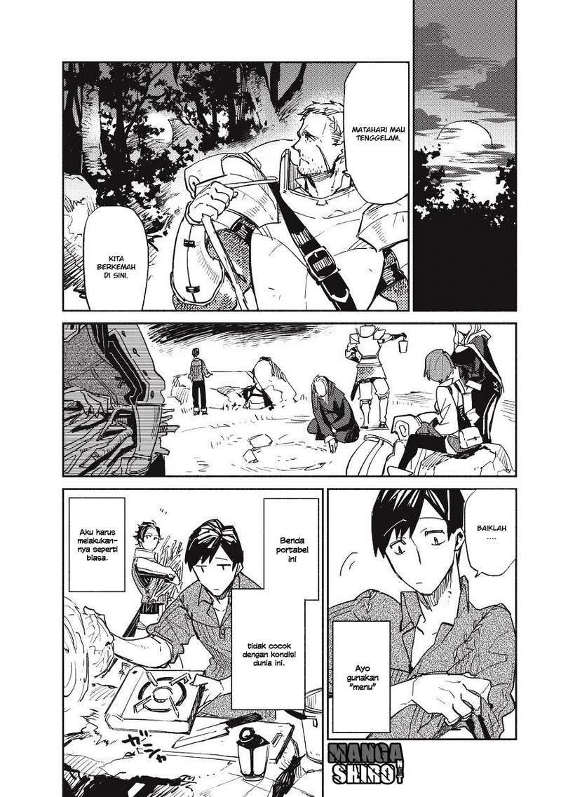 Tondemo Skill de Isekai Hourou Meshi Chapter 1 - halaman 31
