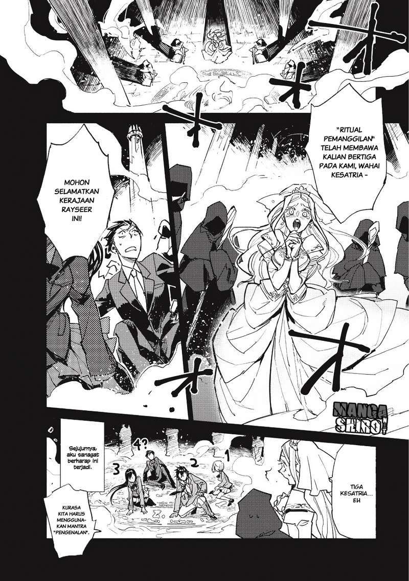 Tondemo Skill de Isekai Hourou Meshi Chapter 1 - halaman 5