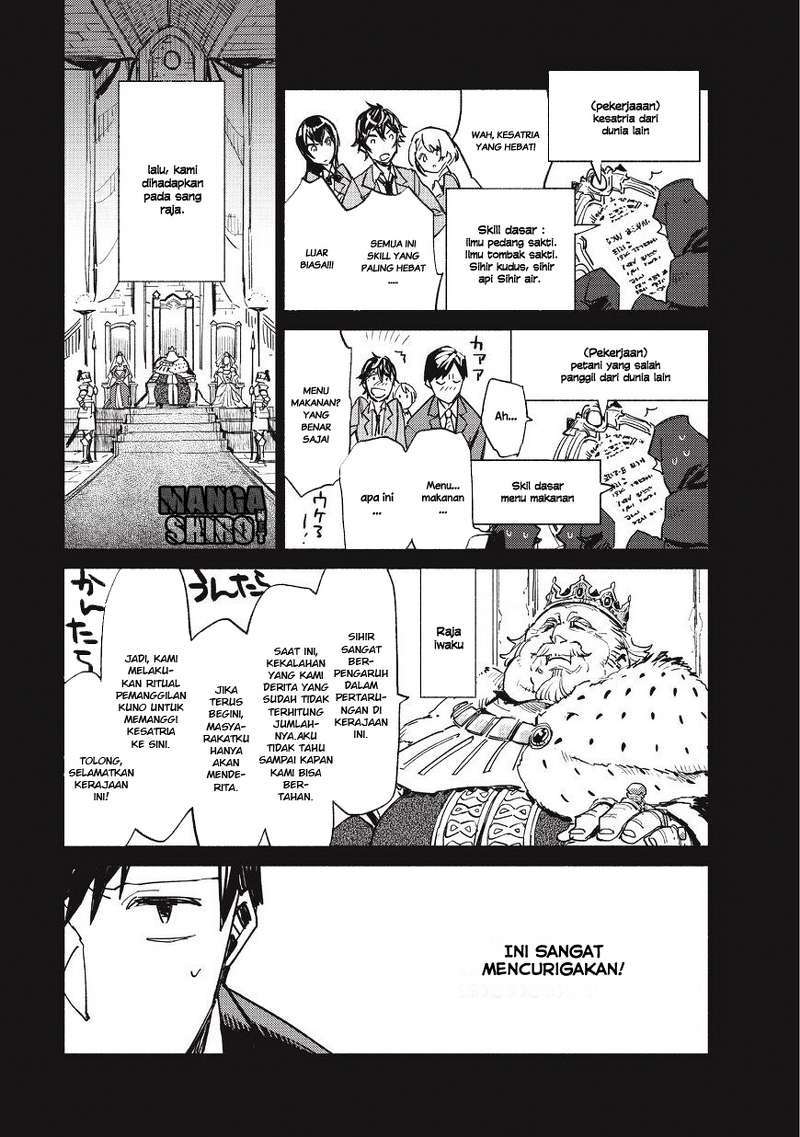 Tondemo Skill de Isekai Hourou Meshi Chapter 1 - halaman 6