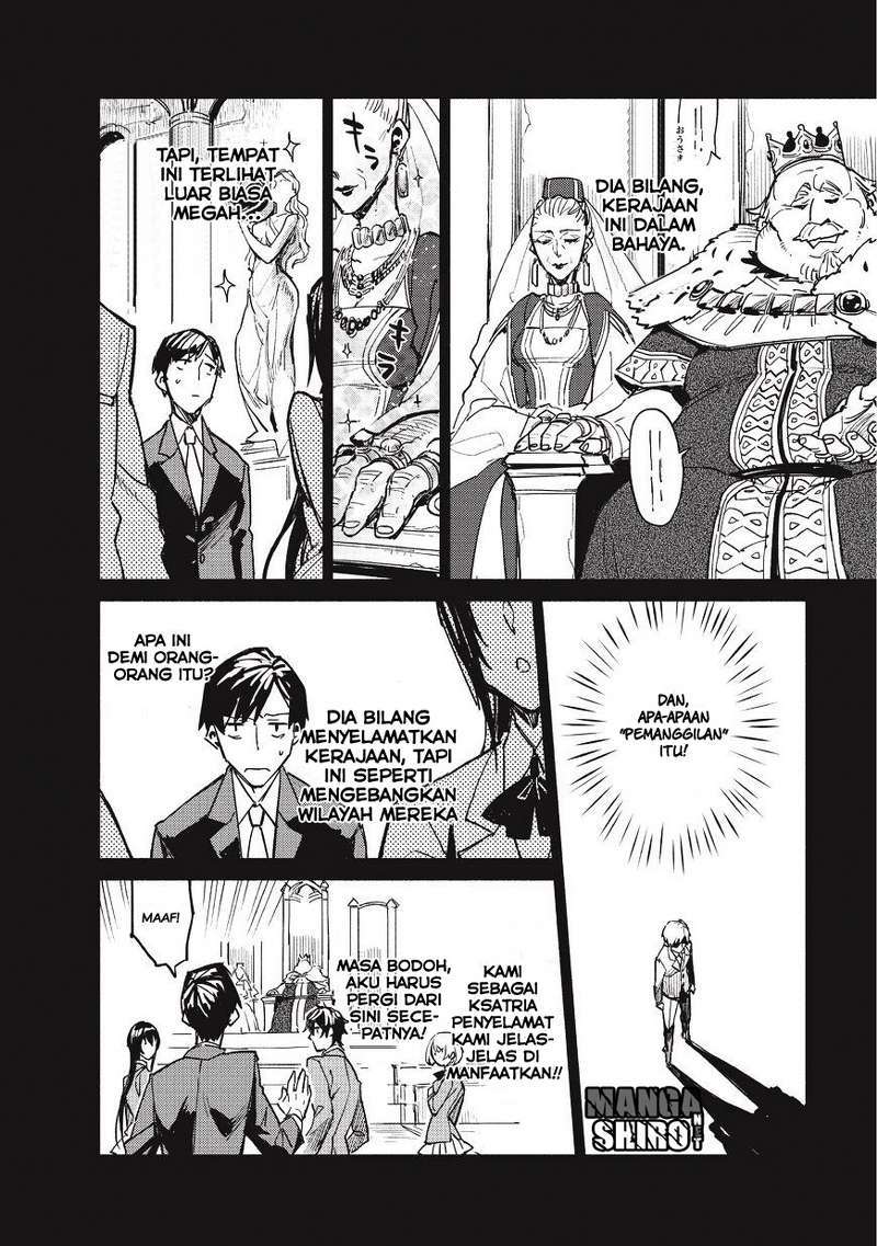 Tondemo Skill de Isekai Hourou Meshi Chapter 1 - halaman 7