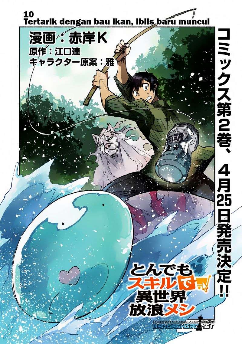 Tondemo Skill de Isekai Hourou Meshi Chapter 10 - halaman 3