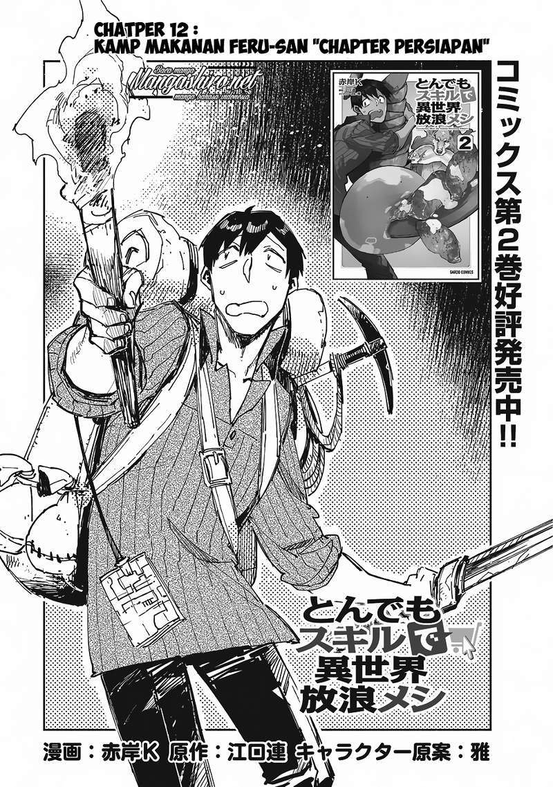 Tondemo Skill de Isekai Hourou Meshi Chapter 12 - halaman 2