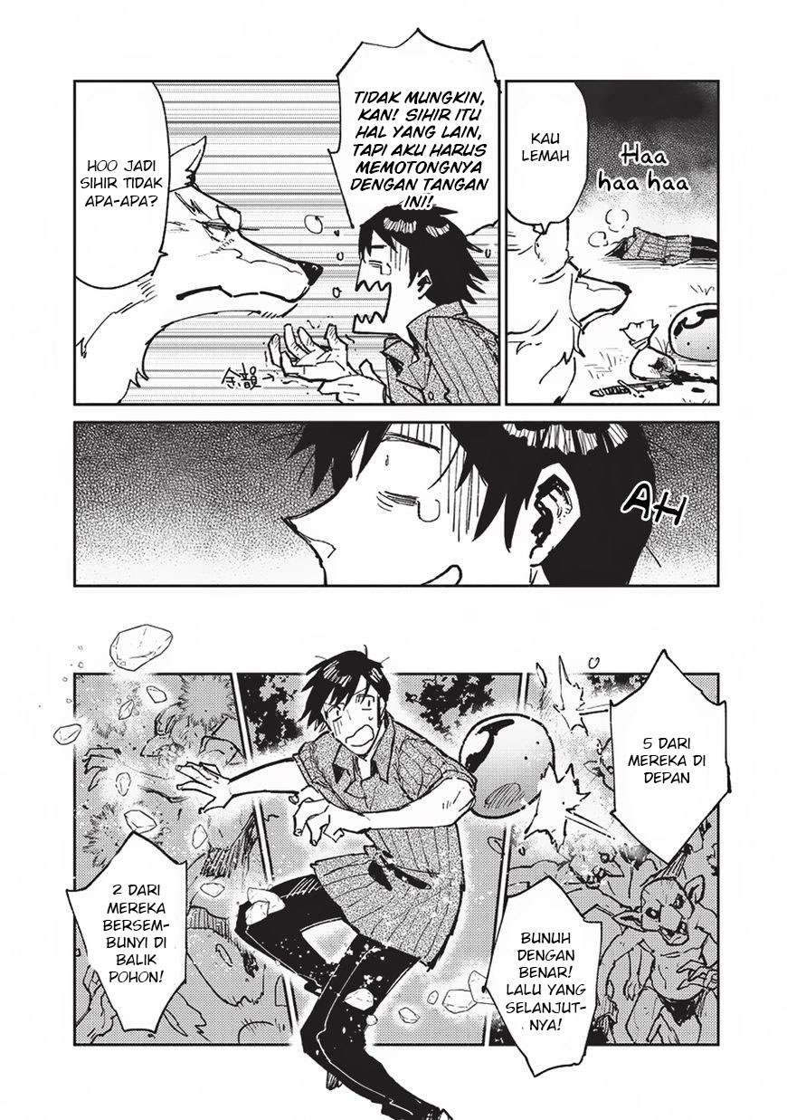 Tondemo Skill de Isekai Hourou Meshi Chapter 19 - halaman 14