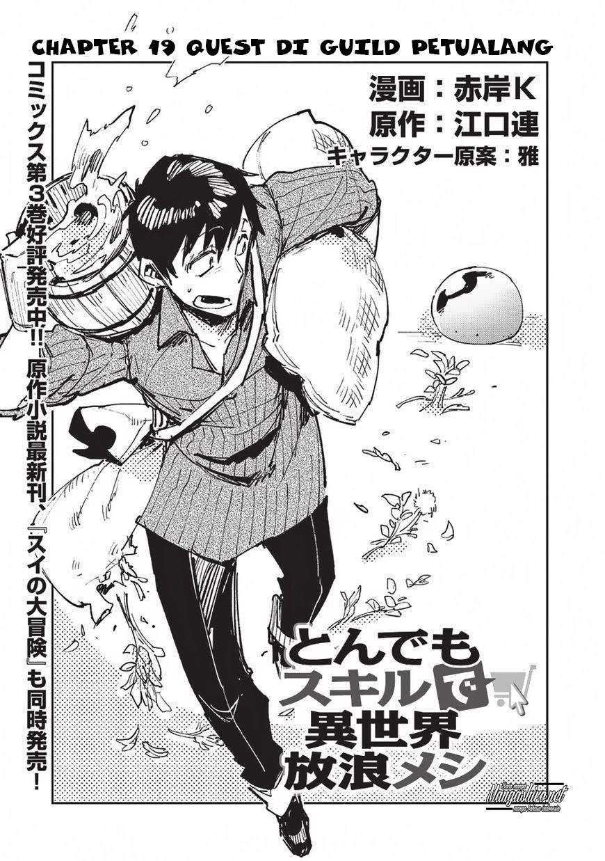 Tondemo Skill de Isekai Hourou Meshi Chapter 19 - halaman 2
