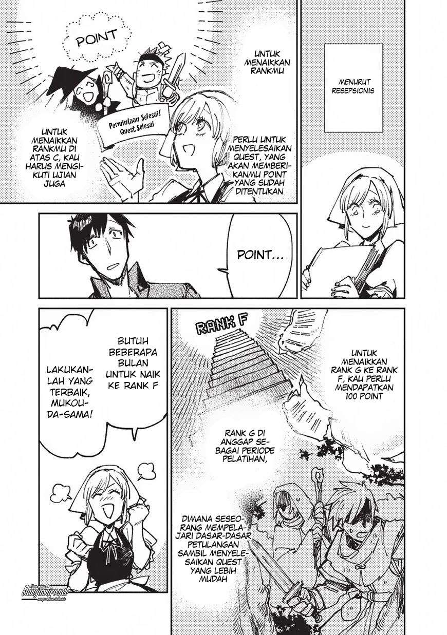 Tondemo Skill de Isekai Hourou Meshi Chapter 19 - halaman 5