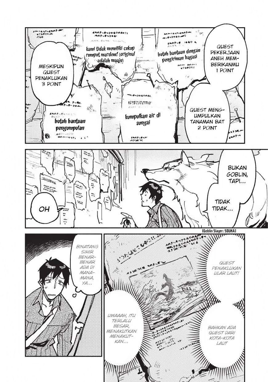 Tondemo Skill de Isekai Hourou Meshi Chapter 19 - halaman 6