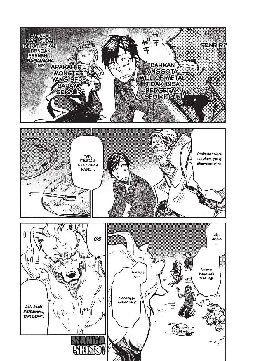 Tondemo Skill de Isekai Hourou Meshi Chapter 2 - halaman 4