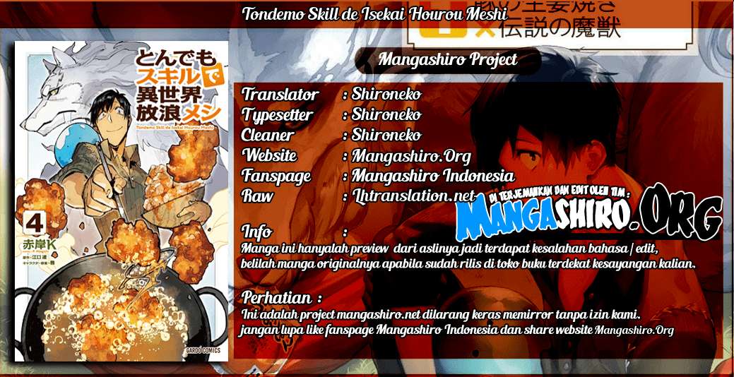Tondemo Skill de Isekai Hourou Meshi Chapter 24 - halaman 1