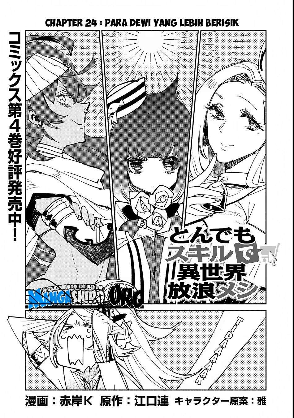 Tondemo Skill de Isekai Hourou Meshi Chapter 24 - halaman 2