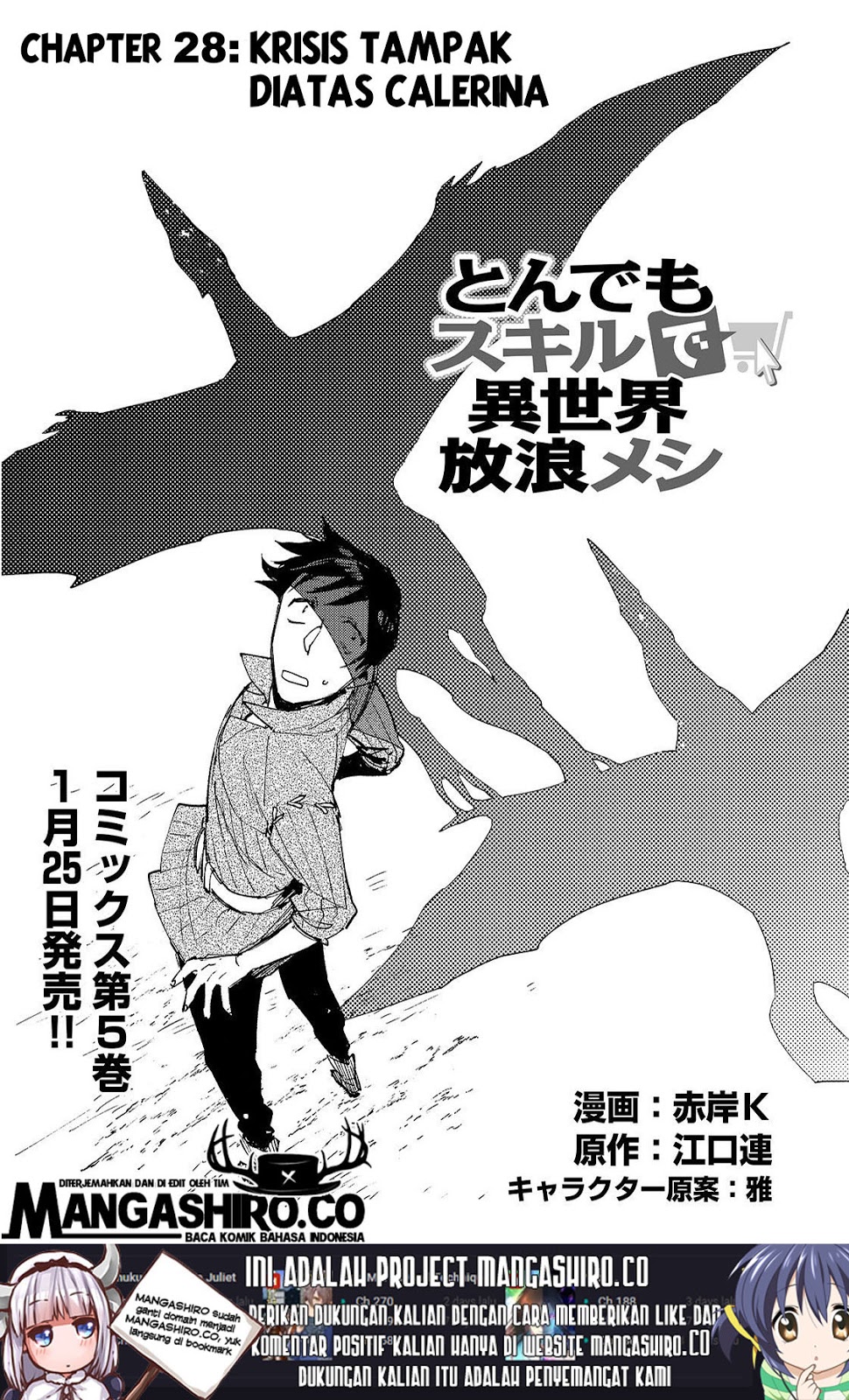 Tondemo Skill de Isekai Hourou Meshi Chapter 28 - halaman 2