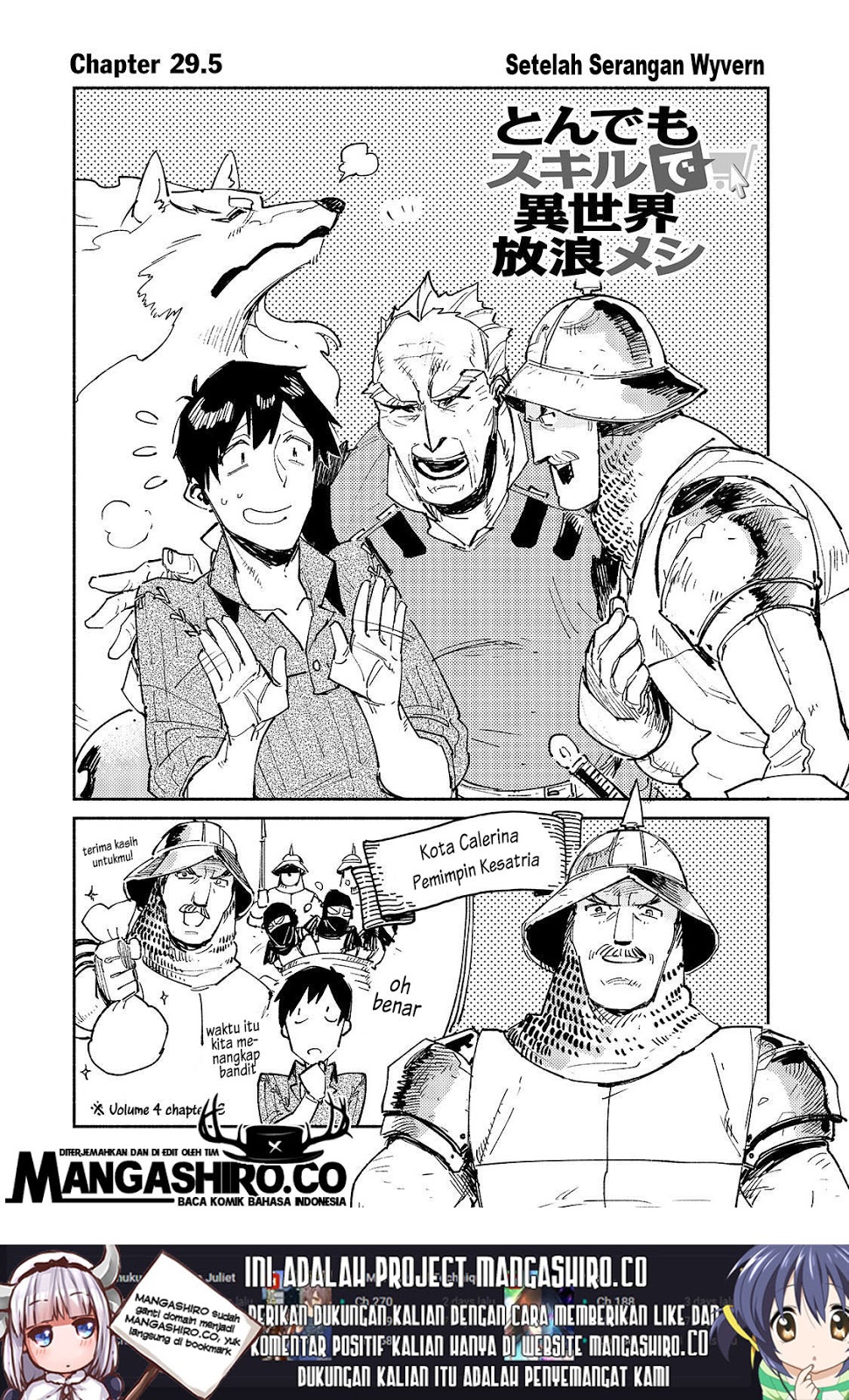 Tondemo Skill de Isekai Hourou Meshi Chapter 29.5 - halaman 2