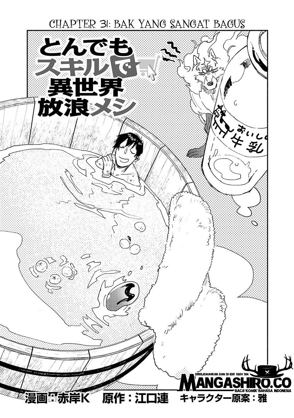 Tondemo Skill de Isekai Hourou Meshi Chapter 31 - halaman 2