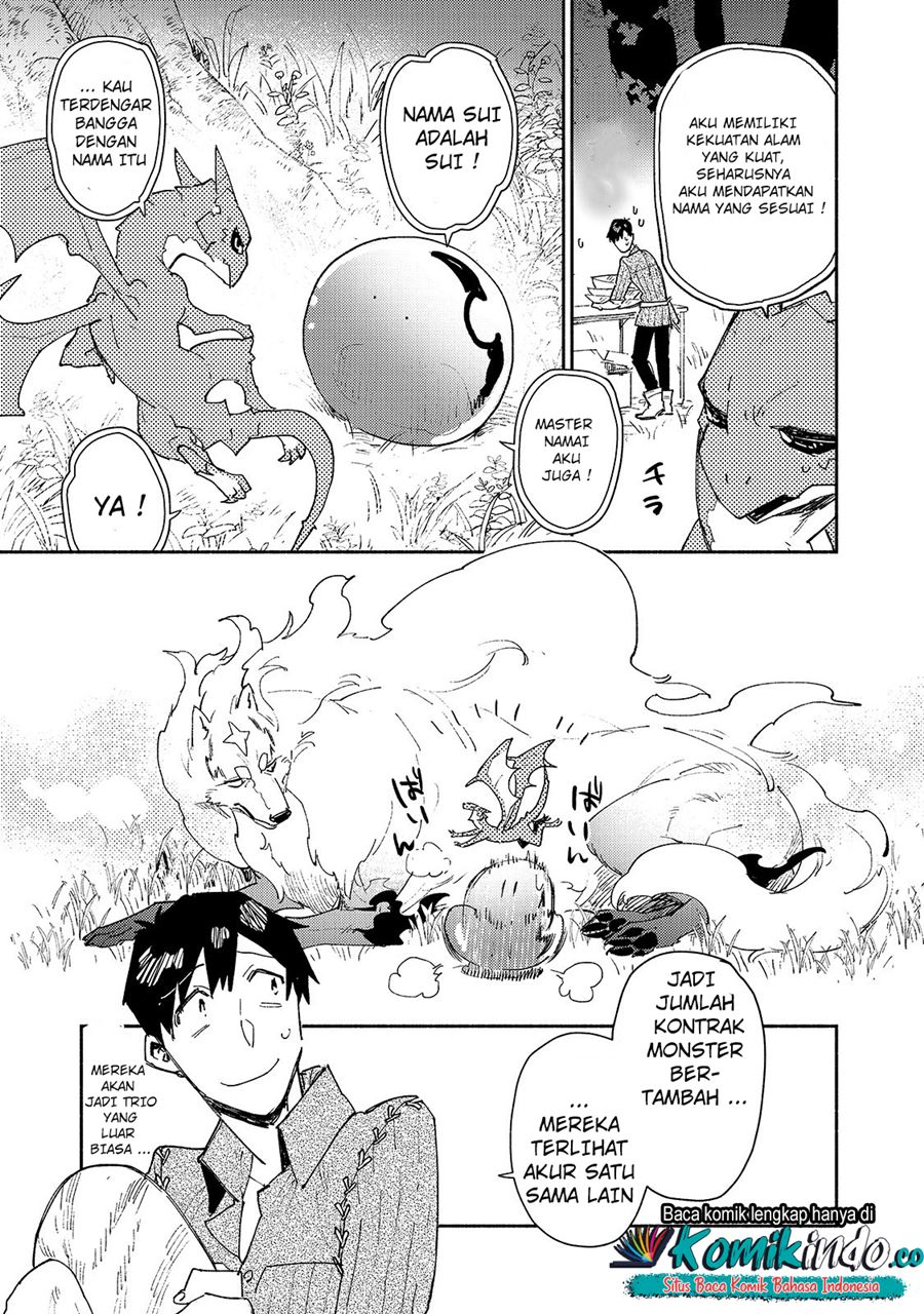 Tondemo Skill de Isekai Hourou Meshi Chapter 36 - halaman 12