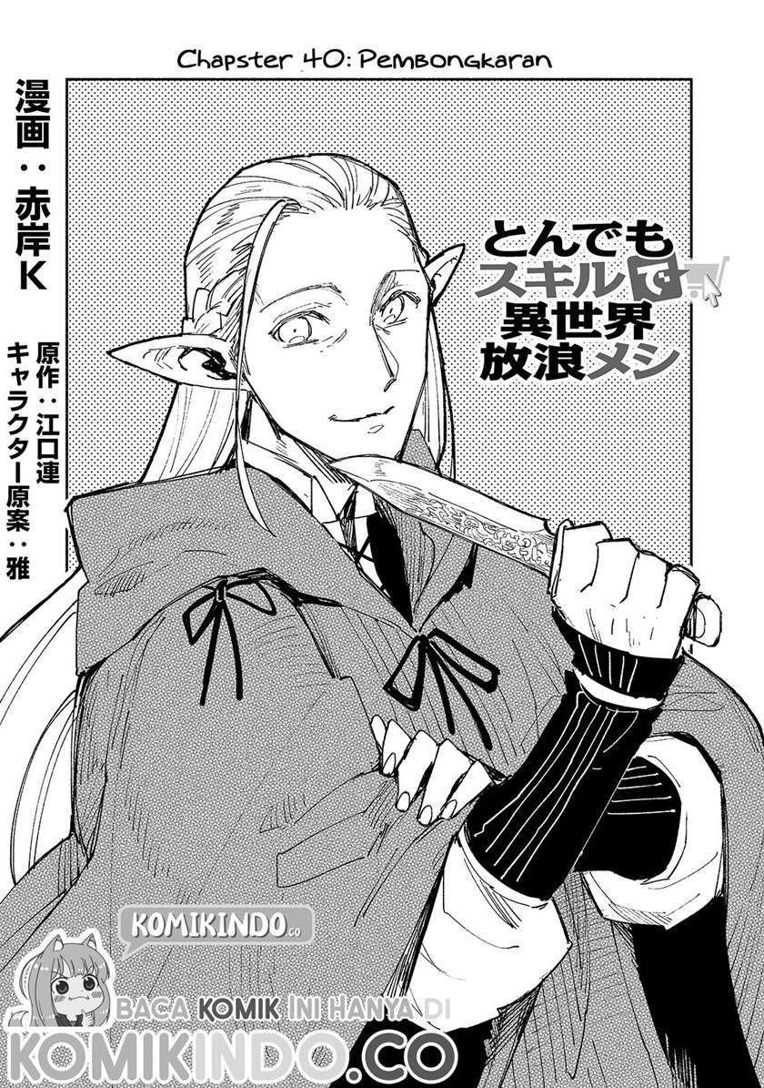 Tondemo Skill de Isekai Hourou Meshi Chapter 40 - halaman 2