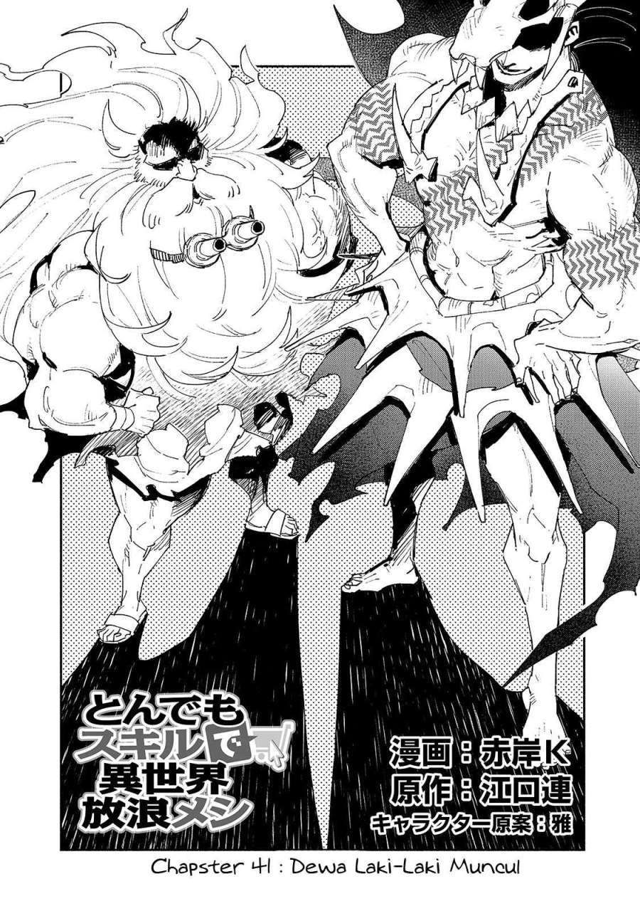 Tondemo Skill de Isekai Hourou Meshi Chapter 41 - halaman 3