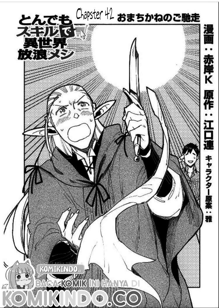 Tondemo Skill de Isekai Hourou Meshi Chapter 42 - halaman 3