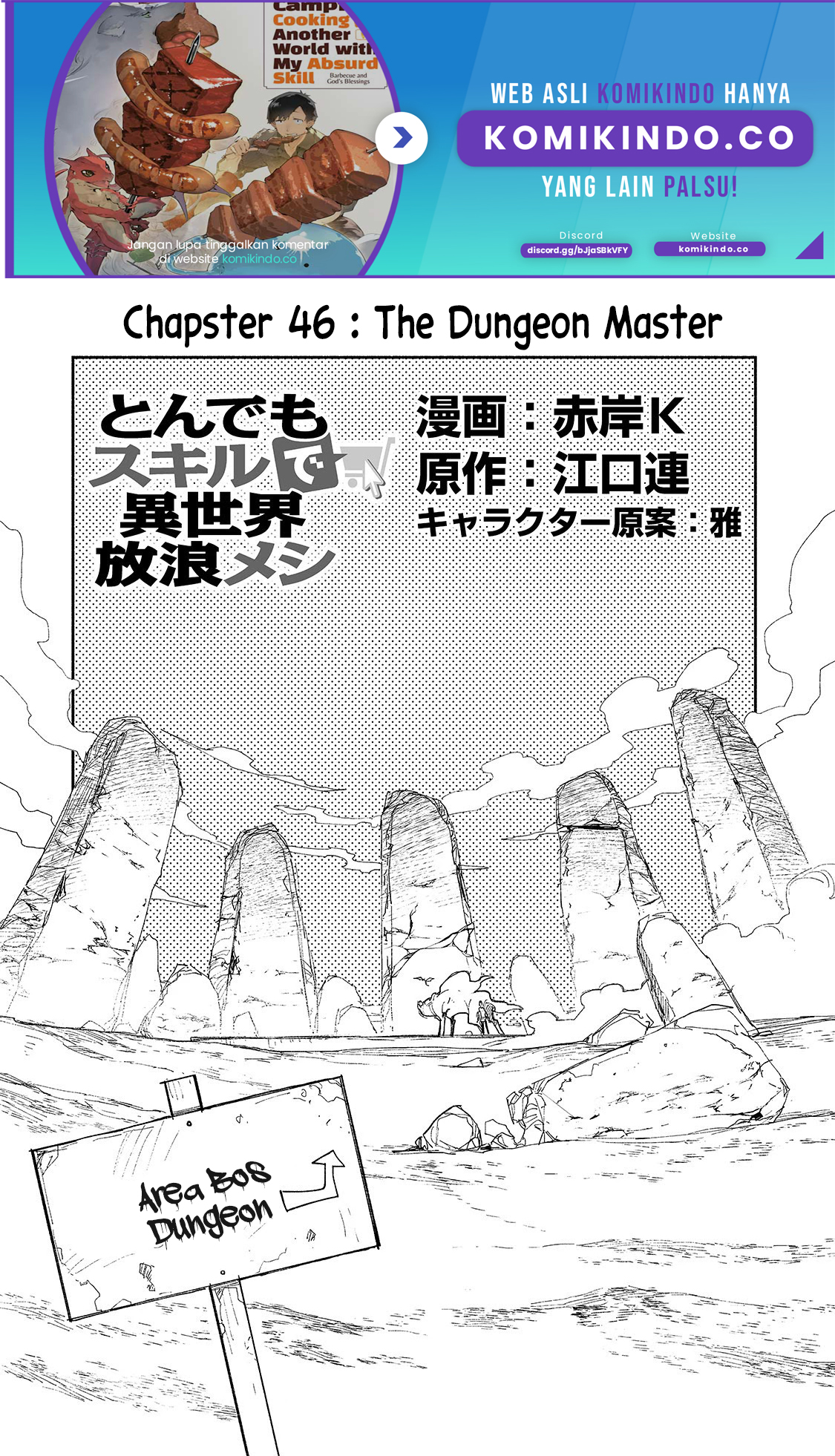 Tondemo Skill de Isekai Hourou Meshi Chapter 46 - halaman 2