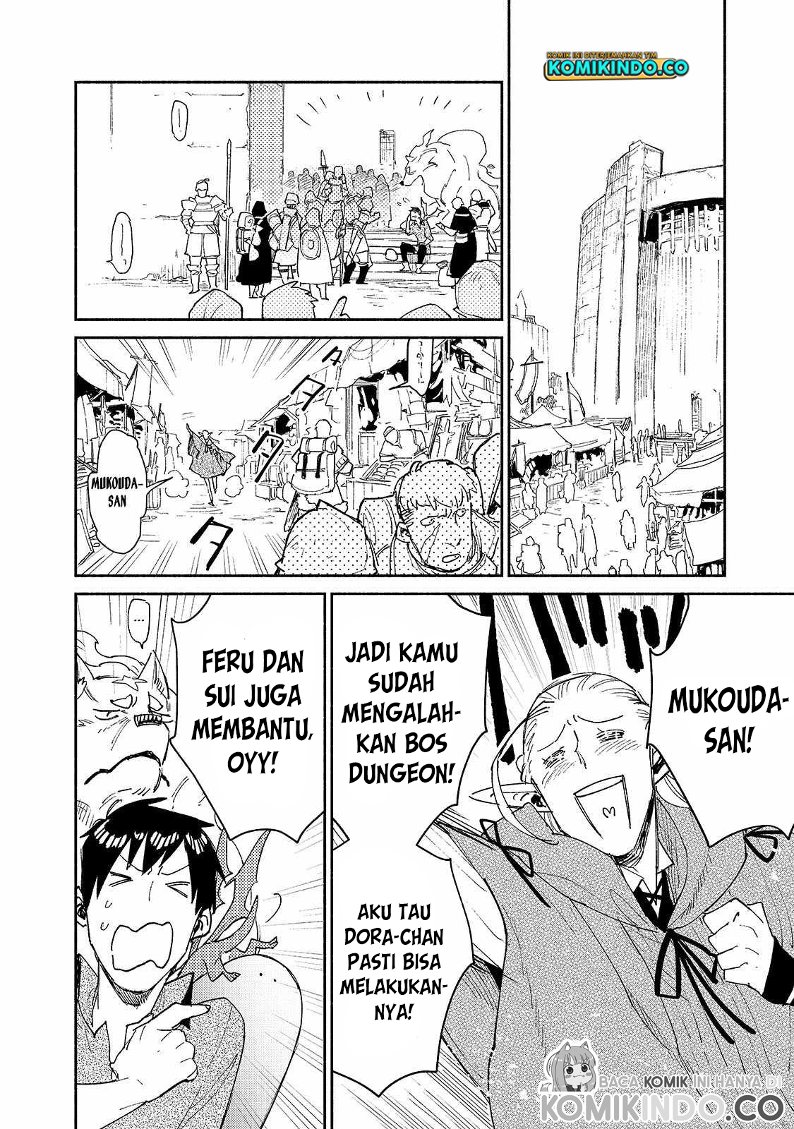 Tondemo Skill de Isekai Hourou Meshi Chapter 47 - halaman 9