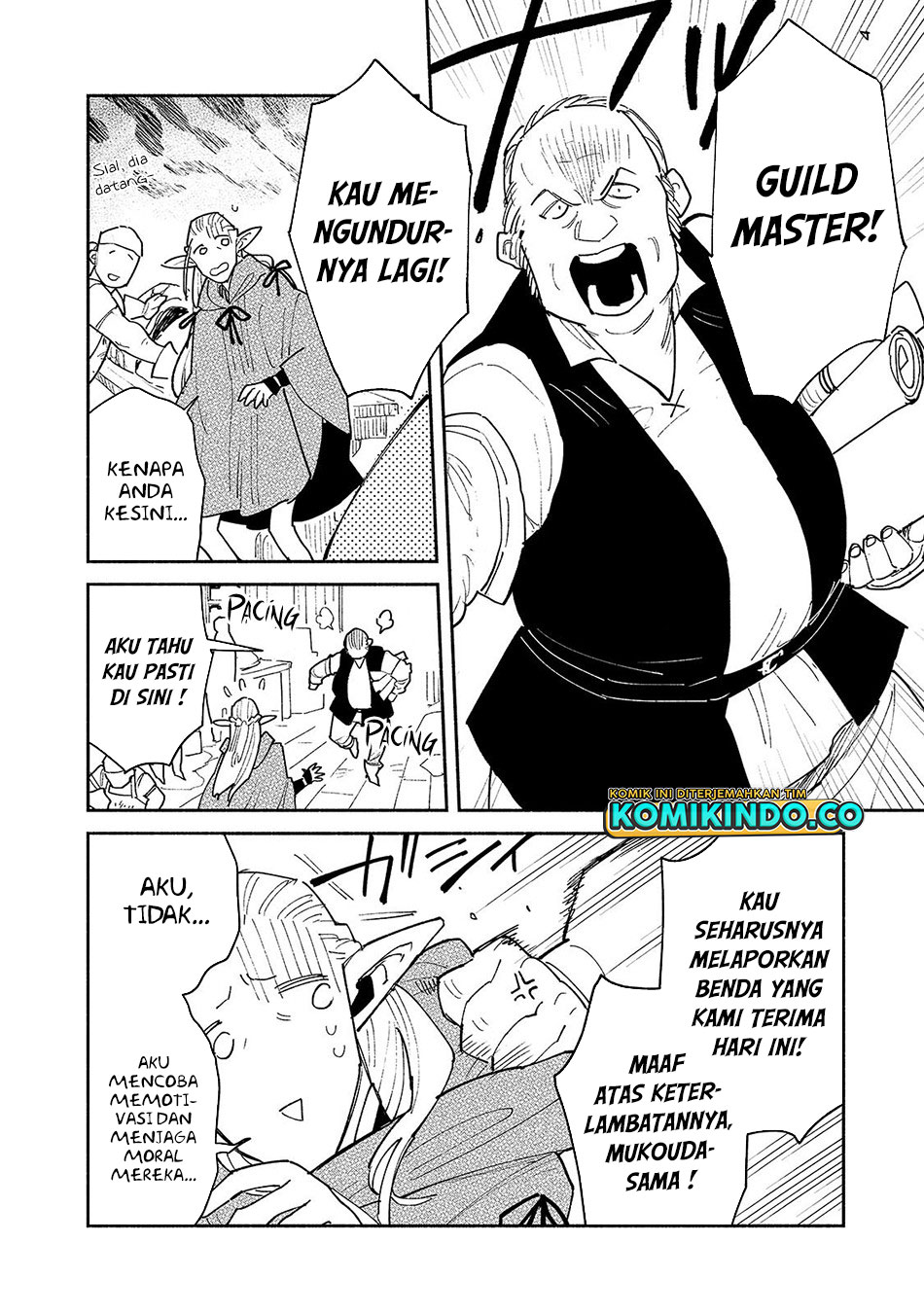 Tondemo Skill de Isekai Hourou Meshi Chapter 49.1 - halaman 7