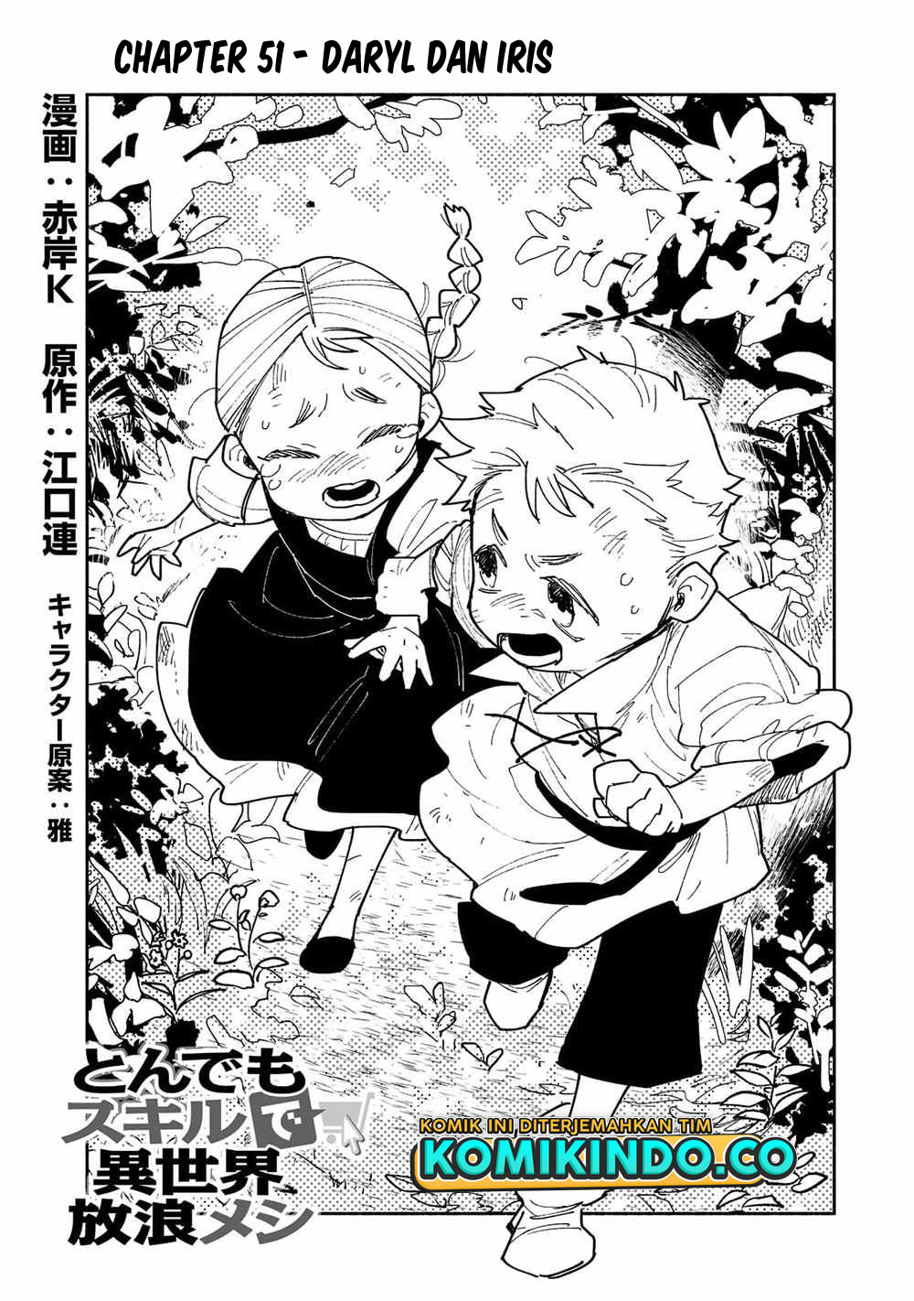 Tondemo Skill de Isekai Hourou Meshi Chapter 51 - halaman 3