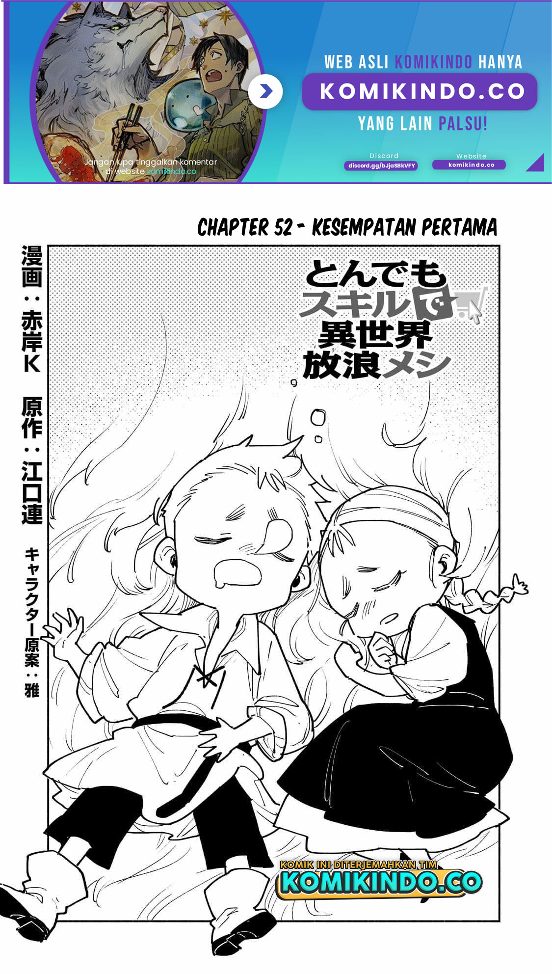 Tondemo Skill de Isekai Hourou Meshi Chapter 52.1 - halaman 2