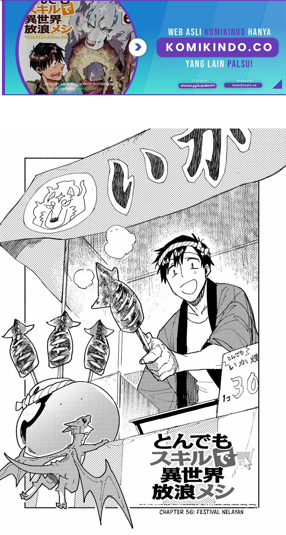 Tondemo Skill de Isekai Hourou Meshi Chapter 56.1 - halaman 2