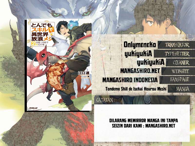 Tondemo Skill de Isekai Hourou Meshi Chapter 6 - halaman 1