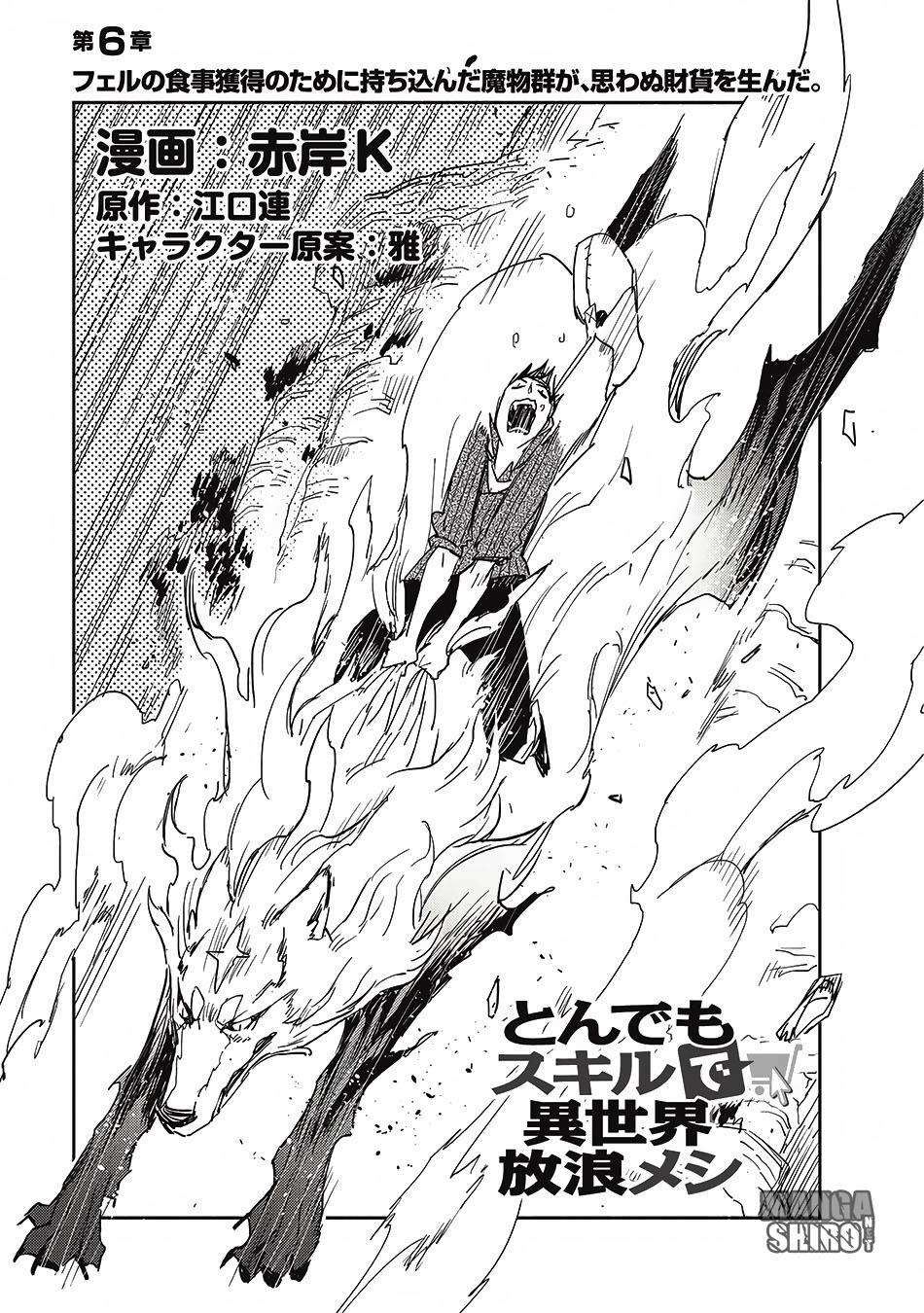 Tondemo Skill de Isekai Hourou Meshi Chapter 6 - halaman 2