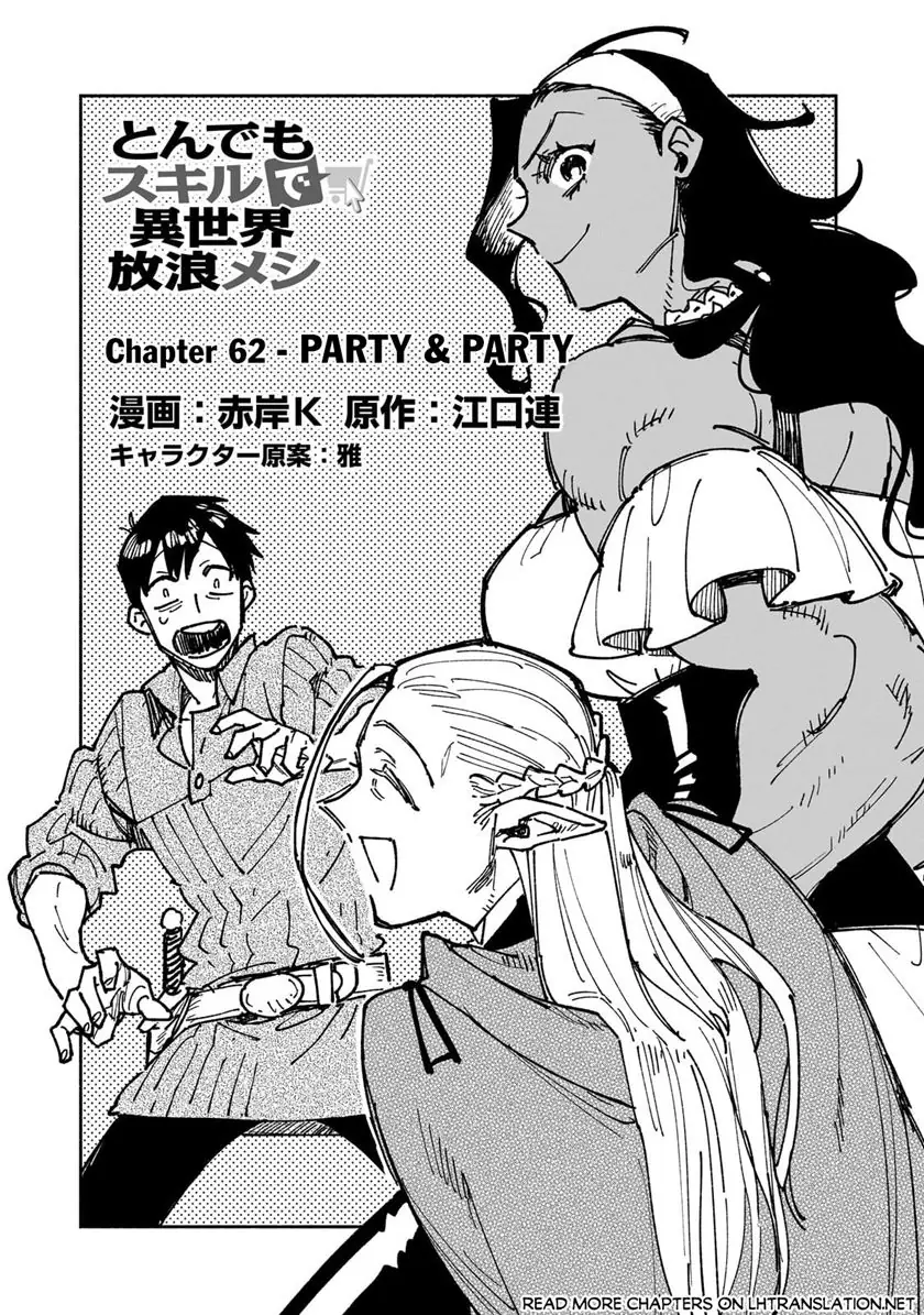 Tondemo Skill de Isekai Hourou Meshi Chapter 62.1 - halaman 2