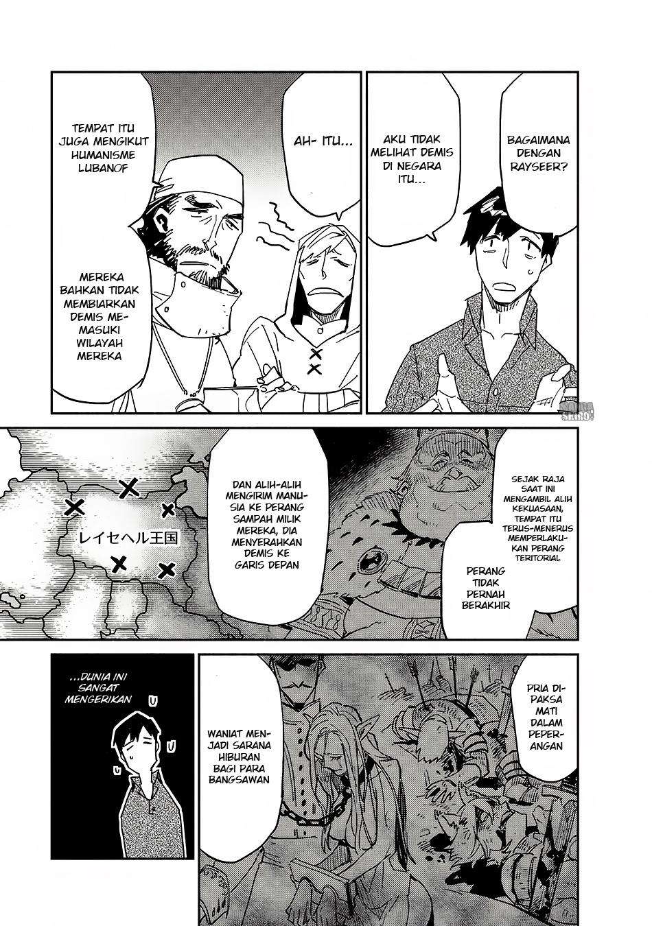 Tondemo Skill de Isekai Hourou Meshi Chapter 9 - halaman 16