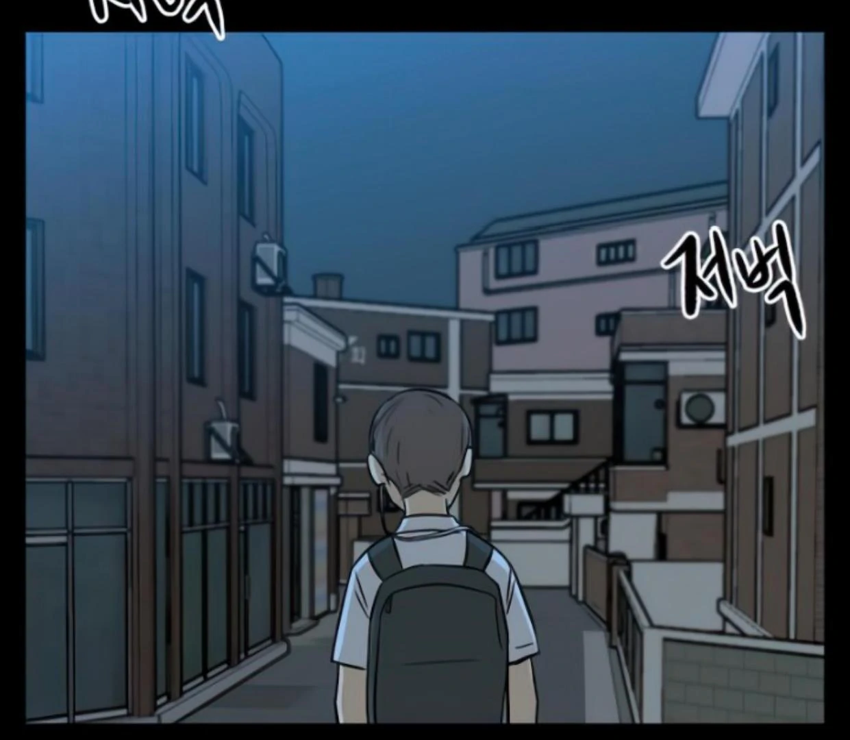 Tondemo Skill de Isekai Hourou Meshi: Sui no Daibouken Chapter 14 - halaman 4
