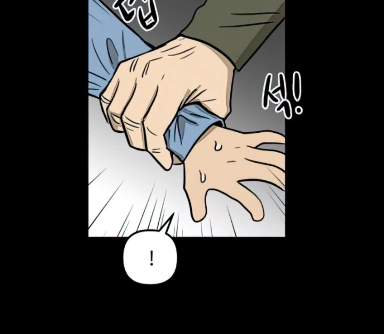 Tondemo Skill de Isekai Hourou Meshi: Sui no Daibouken Chapter 15 - halaman 15