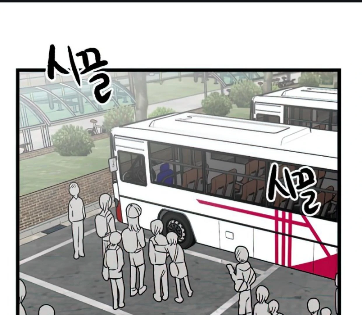 Tondemo Skill de Isekai Hourou Meshi: Sui no Daibouken Chapter 18 - halaman 1