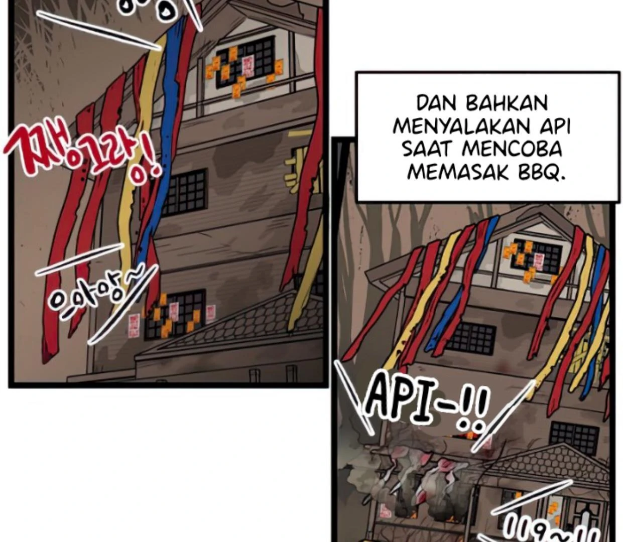 Tondemo Skill de Isekai Hourou Meshi: Sui no Daibouken Chapter 26 - halaman 11