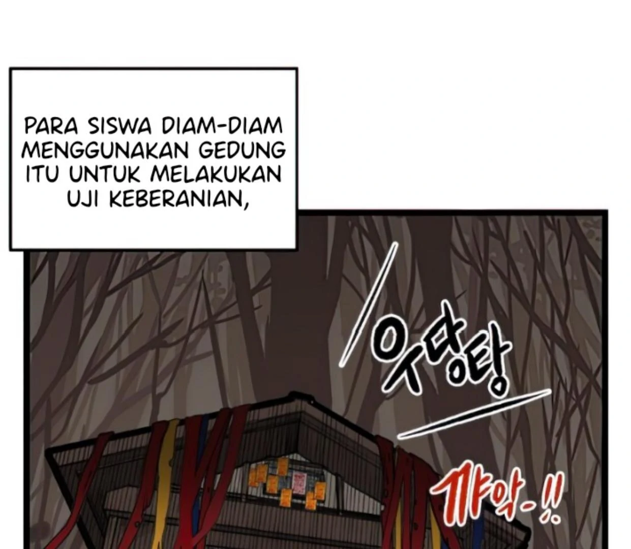 Tondemo Skill de Isekai Hourou Meshi: Sui no Daibouken Chapter 26 - halaman 6