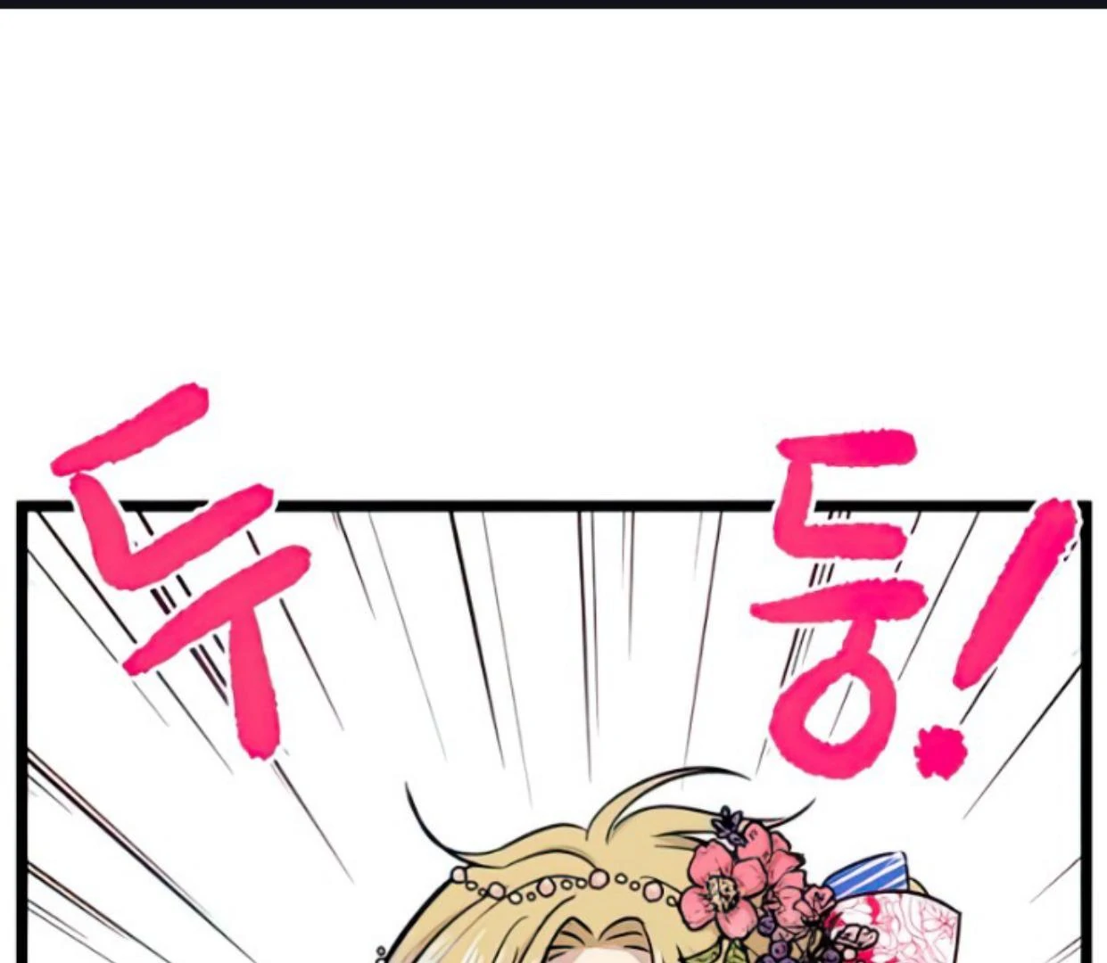 Tondemo Skill de Isekai Hourou Meshi: Sui no Daibouken Chapter 41 - halaman 1