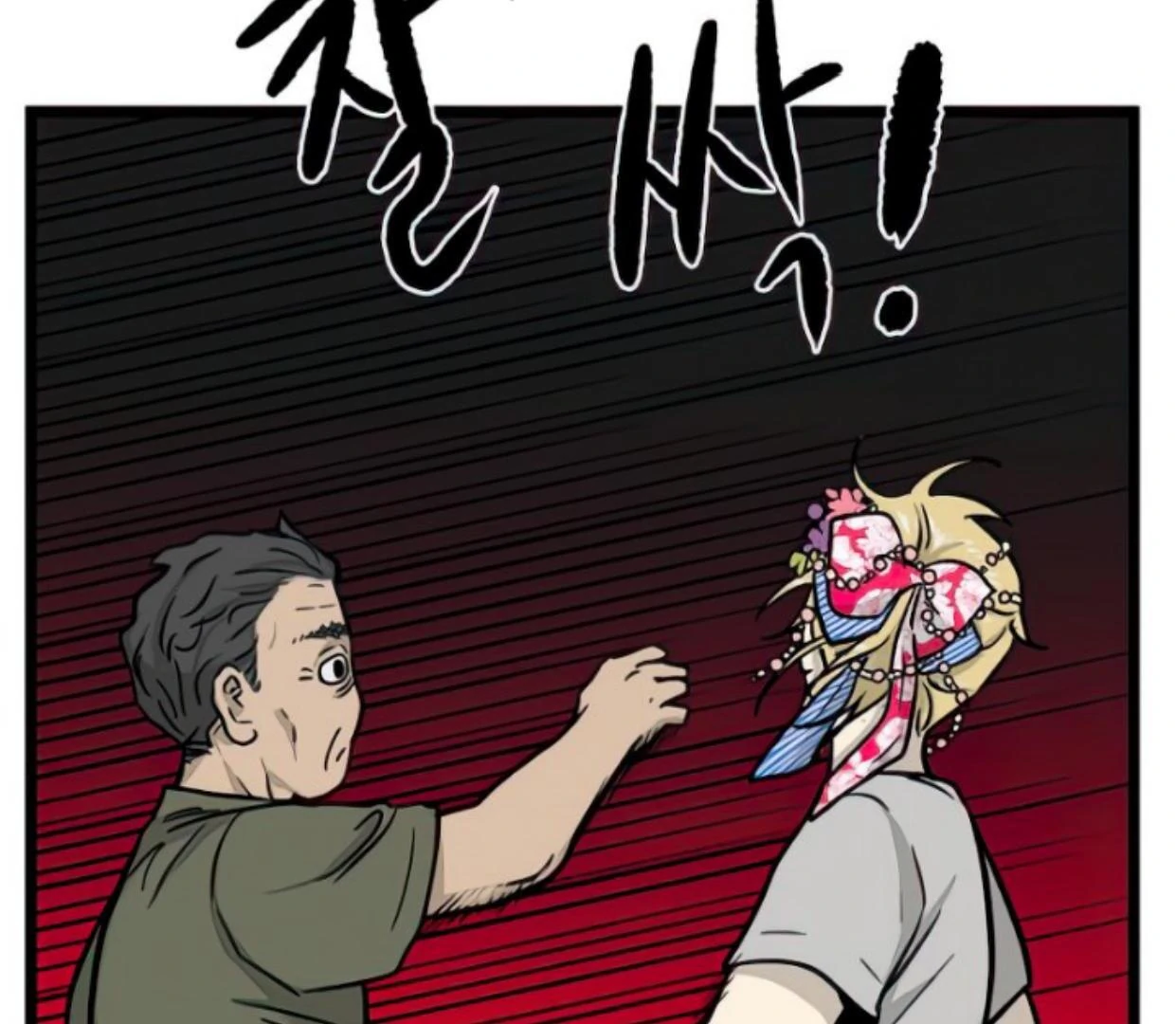 Tondemo Skill de Isekai Hourou Meshi: Sui no Daibouken Chapter 43 - halaman 12