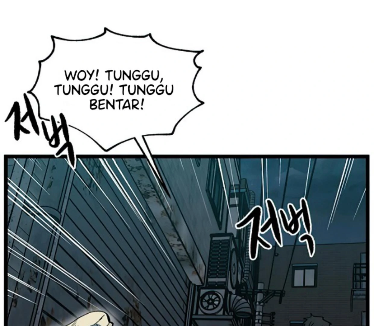 Tondemo Skill de Isekai Hourou Meshi: Sui no Daibouken Chapter 59 - halaman 5