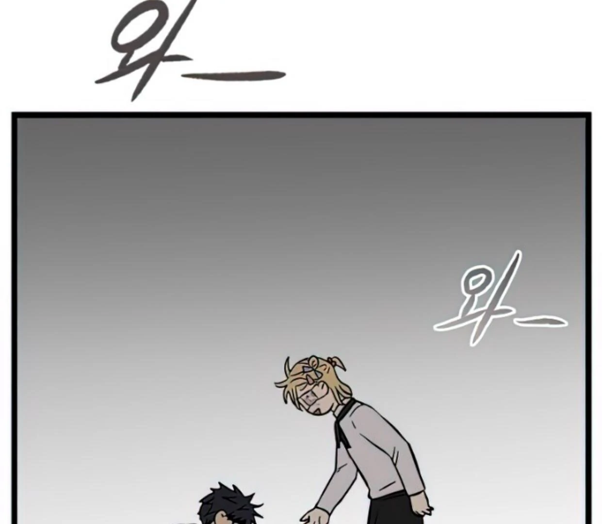 Tondemo Skill de Isekai Hourou Meshi: Sui no Daibouken Chapter 68 - halaman 4