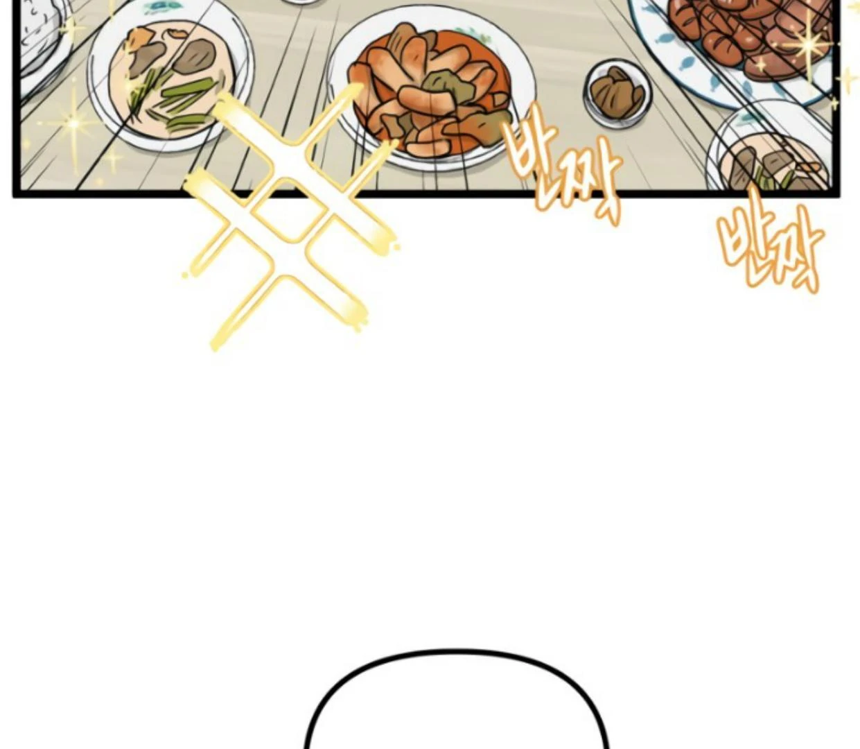 Tondemo Skill de Isekai Hourou Meshi: Sui no Daibouken Chapter 76 - halaman 5