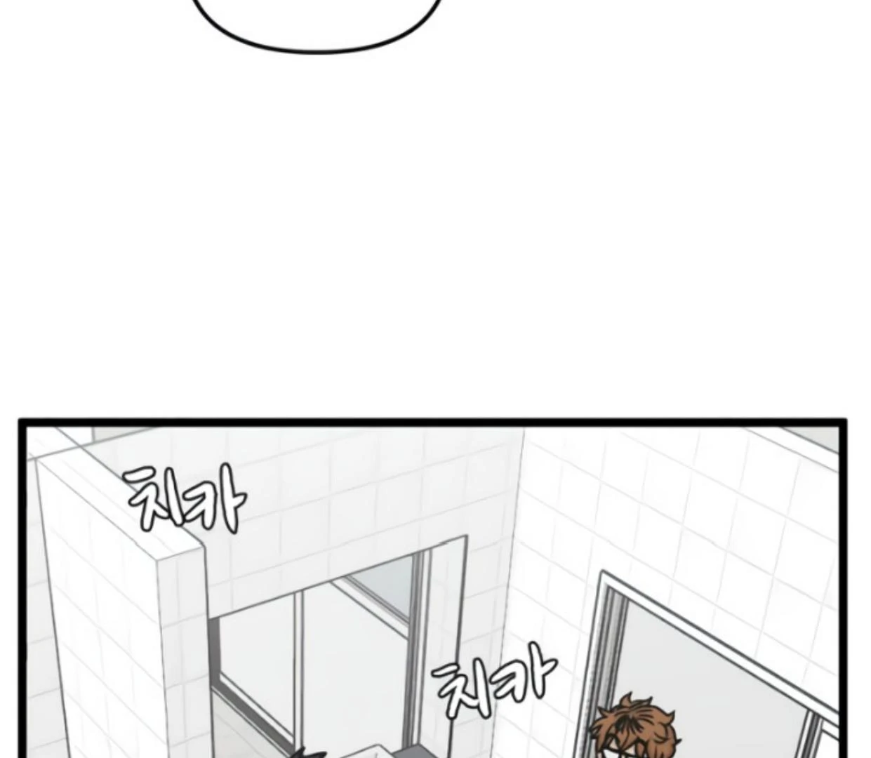 Tondemo Skill de Isekai Hourou Meshi: Sui no Daibouken Chapter 77 - halaman 16