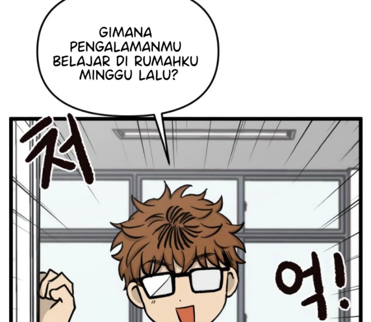 Tondemo Skill de Isekai Hourou Meshi: Sui no Daibouken Chapter 77 - halaman 5